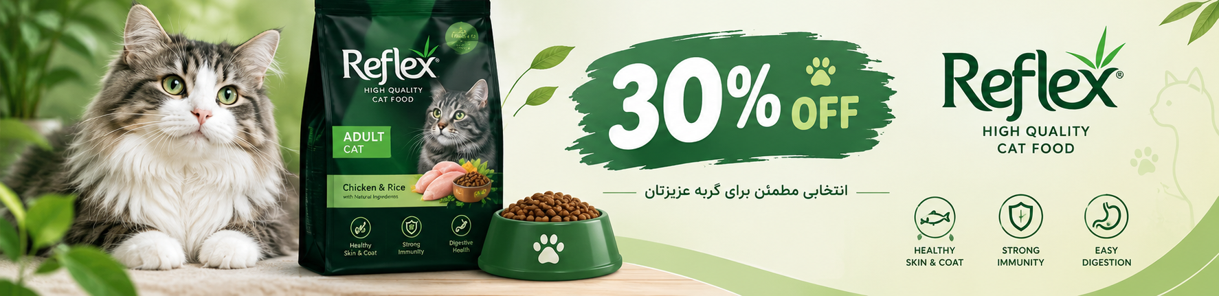 حراج غذای سگ و گربه