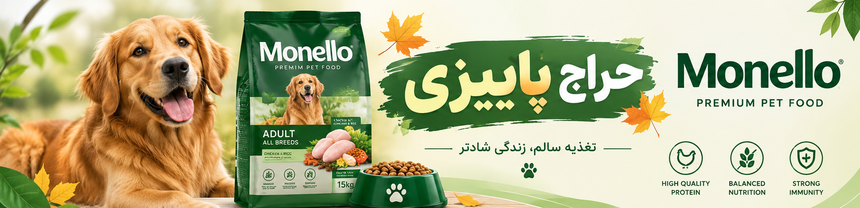 حراج غذای سگ وگربه